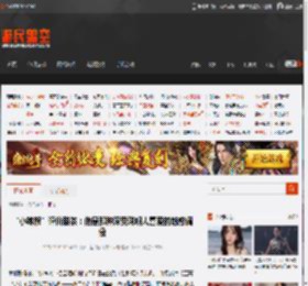 “小辣椒”?评价甜茶：他是那种深受聪明人喜爱的魅惑偶像 _ 游民星空 GamerSky.com