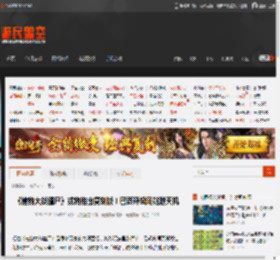 《植物大战僵尸》或将推出复刻版！巴西评级网站泄天机 _ 游民星空 GamerSky.com