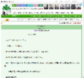 《雨场[假千金]》玉川景　^第66章^ 最新更新:2025-03-19 15:15:15 晋江文学城