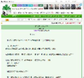 《豪门后妈是废土街溜子》序雪　^第53章^ 最新更新:2025-03-19 15:15:15 晋江文学城