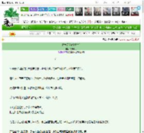 《枯木又逢春[重生]》冷布丁丁　^第61章^ 最新更新:2025-03-19 15:12:22 晋江文学城