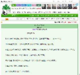 《真走了你又不高兴》弈久　^第11章^ 最新更新:2025-03-19 15:10:37 晋江文学城