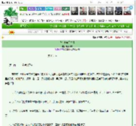 《我在市府写材料》收获季节　^第113章^ 最新更新:2025-03-19 15:08:08 晋江文学城