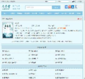 长生葫最新章节,长生葫无弹窗 - 文学馆