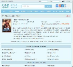 神医萌妻：顾太太真是妙手回春最新章节,神医萌妻：顾太太真是妙手回春无弹窗 - 文学馆