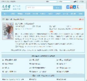 重生不当舔狗，校花全家急疯了最新章节,重生不当舔狗，校花全家急疯了无弹窗 - 文学馆