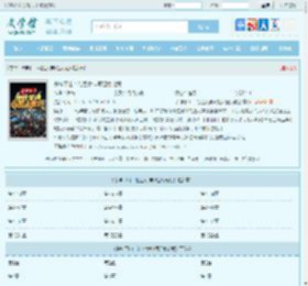 杀神下山：绝色女神师姐太宠我最新章节,杀神下山：绝色女神师姐太宠我无弹窗 - 文学馆