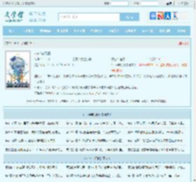 2024年行情全文免费阅读,2024年行情完整版 - 文学馆