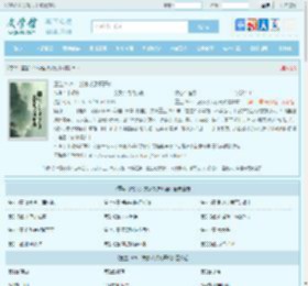 重生1979：发家从采药开始最新章节,重生1979：发家从采药开始无弹窗 - 文学馆