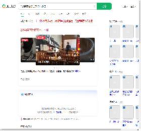 2岁男童在饭店茶杯中小便_360搜索