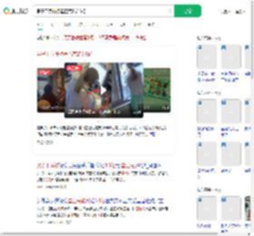 男子下身被烫星巴克赔3.6亿_360搜索
