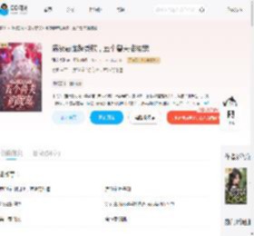 满级恶雌超香软，五个兽夫掐腰宠_(狸花哼歌)小说最新章节全文免费在线阅读下载-QQ阅读