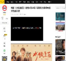 电影《水饺皇后》定档4月30日 马丽实力演绎真实女性成长史_臧姑娘_人生_生活