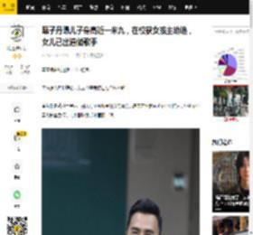 甄子丹曝儿子身高近一米九，在校获女孩主动追，女儿已出道做歌手_汪诗诗_甄济_妻子