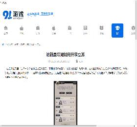 这就是江湖如何开宗立派- 江湖开宗立派避坑指南 - 91手游网