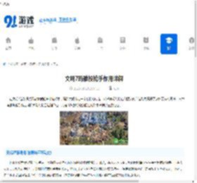 文明7玛雅投枪手作用详解-文明7游戏中玛雅投枪手有何用途 - 91手游网