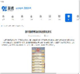 想不想修真如何快速获得灵石-想不想修真灵石获取攻略 - 91手游网
