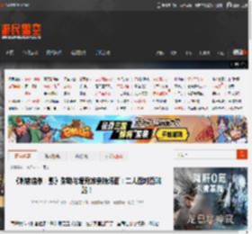《刺客信条：影》弥助与堀秀政亲热场面：二人面对面贴贴！ _ 游民星空 GamerSky.com