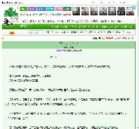 《殿下，我们何时造反》花筱桃　^第5章^ 最新更新:2025-03-20 16:45:00 晋江文学城