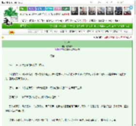《入世劫》我想吃席　^第28章^ 最新更新:2025-03-20 16:41:43 晋江文学城