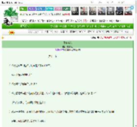 《肥妻当家》渭城先生　^第13章^ 最新更新:2025-03-20 16:55:12 晋江文学城