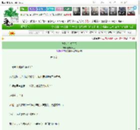 《我凭知识闯天下》咖啡拌红茶　^第3章^ 最新更新:2025-03-20 16:37:08 晋江文学城