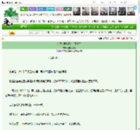 《女魔头强取豪夺后死遁了》重度昏厥者　^第11章^ 最新更新:2025-03-20 17:12:35 晋江文学城
