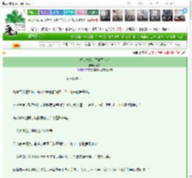 《修仙之我是灭世黑心莲》寒岁　^第79章^ 最新更新:2025-03-20 16:31:20 晋江文学城