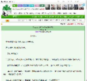 《顶流AIdol觉醒了恋爱脑【娱乐圈】》南榆枝　^第4章^ 最新更新:2025-03-20 16:30:00 晋江文学城