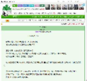 《不碰不思念》楚十一　^第9章^ 最新更新:2025-03-20 16:28:28 晋江文学城