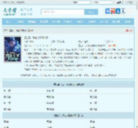 重生后，我在七零搞科研最新章节,重生后，我在七零搞科研无弹窗 - 文学馆