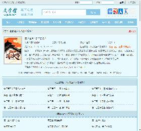 医道官途：滔天权势！最新章节,医道官途：滔天权势！无弹窗 - 文学馆