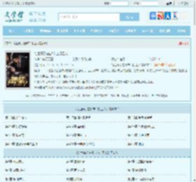 绝世高手在都市当打工人最新章节,绝世高手在都市当打工人无弹窗 - 文学馆