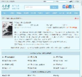 不朽家族，我能改变子孙资质最新章节,不朽家族，我能改变子孙资质无弹窗 - 文学馆