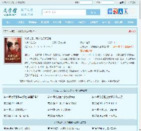 大婚之日，我的老婆不正常最新章节,大婚之日，我的老婆不正常无弹窗 - 文学馆