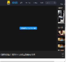 《速度与激情7》官方MV 兄弟珍重告别保罗·沃克_高清视频在线观看_电影网