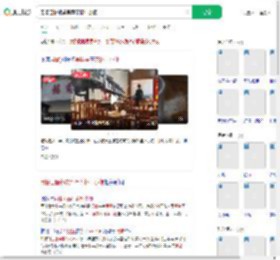 用餐目睹邻桌男童茶杯中小便_360搜索