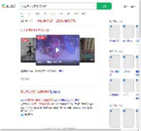 幼儿被同学推下滑梯致骨折_360搜索