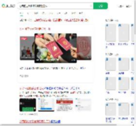 公司回应女子请婚假竟丢工作_360搜索