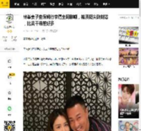林峯妻子查保姆行李遭全网群嘲，被质疑尖酸刻薄，比吴千语差好多_张馨月_夫妻_直播
