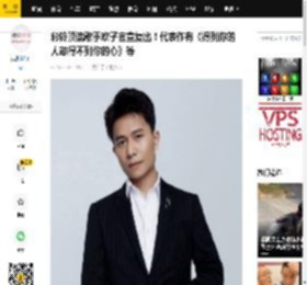 彩铃顶流歌手欢子官宣复出！代表作有《得到你的人却得不到你的心》等_音乐_被称为_红星