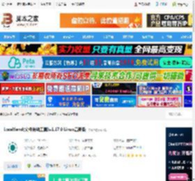 文件传输软件下载 LocalSend(文件传输工具)v1.17.0 Linux最新版 下载-脚本之家