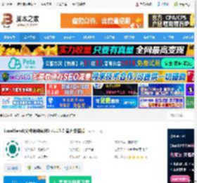 LocalSend下载 LocalSend(文件传输软件) v1.17.0 官方安装版 下载-脚本之家
