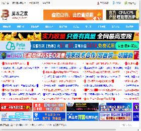 Win11 27818 Canary 预览版发布:主要提升系统安全性_windows11_Windows系列_操作系统_脚本之家