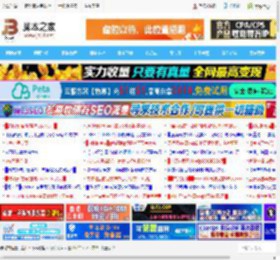 wps怎么批量求积? WPS文档中表格数据批量相乘求积的技巧_金山WPS_办公软件_软件教程_脚本之家