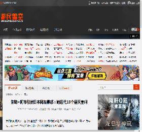 弥助×阿市引发日本网友暴怒：她后代18个是天皇啊 _ 游民星空 GamerSky.com