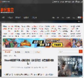 Steam特别好评多人联机游戏《永恒天空》完整版即将发售！ _ 游民星空 GamerSky.com