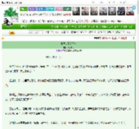 《撩拨状元郎日常》灵羽朗月　^第81章^ 最新更新:2025-03-21 01:13:13 晋江文学城