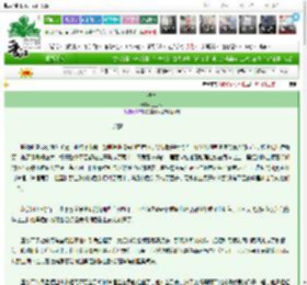 《秽生》王三小　^第38章^ 最新更新:2025-03-21 01:12:24 晋江文学城