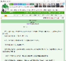 《和顶级恋爱脑闪婚后》宅梨　^第41章^ 最新更新:2025-03-21 01:04:13 晋江文学城